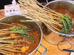 成都经典干拌串串香-付小姐在成都(中山公园店)