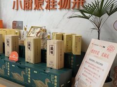 -小厨娘淮扬菜(河西奥美大厦店)