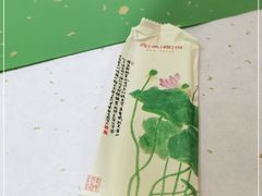 -荷风细雨·中国茶宴(碧云店)