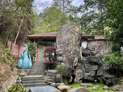 -明月山天沐温泉度假村