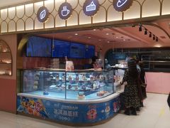 -御品轩(汉神购物广场店)