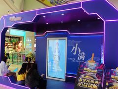 -广州保利时光里(建设大马路店)