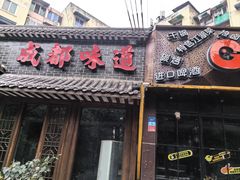 -嘎嘎鸭脑壳(金琴店)