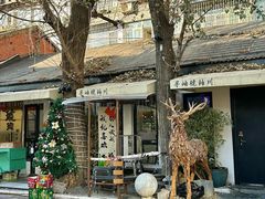 -琥珀川糟粕醋火锅(慈云寺店)