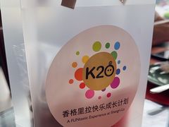 -义乌香格里拉•食尚汇MIX