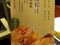 菜单-潮堂(环球金融中心店)