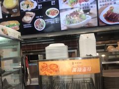 -魏家凉皮(祈年大厦店)