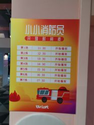 -宝燕水乐园