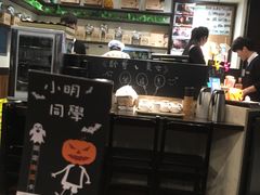 大堂-小明同学(三里屯店)