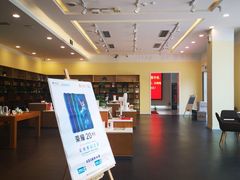 -中国电信(人民路营业厅)