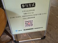 -黄山老妈·土菜(碧桂园店)