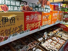 -来伊份(星湖街店)