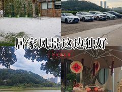 -溪山云境森林音乐餐厅(湖景店)