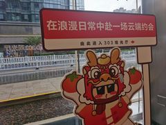 -南昌双子塔303观光厅