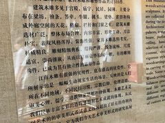 -乌镇东栅景区