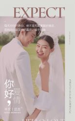-天长地久婚纱摄影