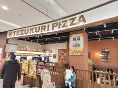 -铁酱披萨(巧刻广场店)