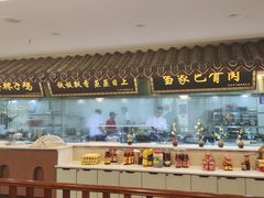 -达旺·鸡毛店(巴南万达店)