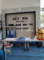 -蕾特恩专业祛痘国际连锁