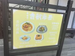 -香积寺