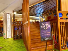 -汤连得温泉馆(宝山店)