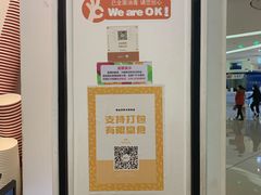 -漫山洋芋(大悦城店)