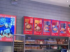 -墨茉点心局(梅溪湖新天地一店)