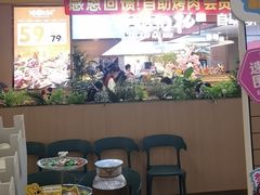 -非烤勿扰自助烤肉(合胜百货店)