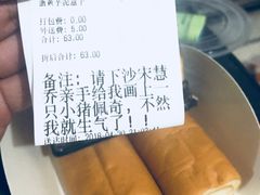 -迦南·甜品蛋糕(传媒店)