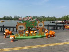 -上海长兴岛郊野公园