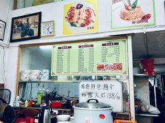 -家利美食店