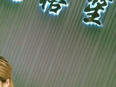 -迈格笙SPA·影院式足道·采耳(金桥店)