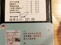 -蜜桃餐厅·伴山(绿宝广场店)