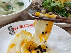 -老四季(总店)