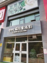 点击看大图 -小时候儿童摄影(洛龙区店)