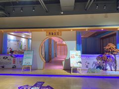 -汤W城市微度假(仓山店)