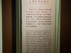 -上海纺织博物馆