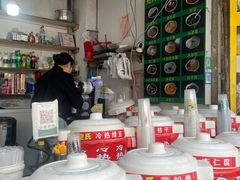 -鲍氏老字号冷热饮老店(瑞安店)