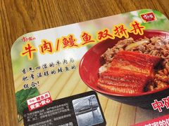 -食其家·牛丼咖喱(大悦城店)