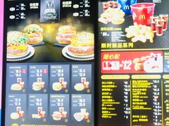 -麦当劳(贵和购物中心B1店)