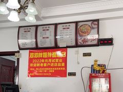 -邓邓胖姐拌面(濉溪路店)