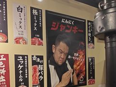 -蒜香焼肉PURUSHIN(马场路店)