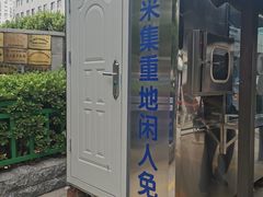 -北京博爱医院