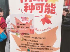 -西北轻工批发市场