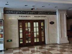 -京滨饭店·餐厅(阜外大街店)