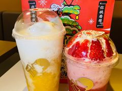 -喜茶(广州中山六路店)