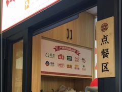 -堂上堂(益民街店)