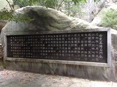 -石门涧