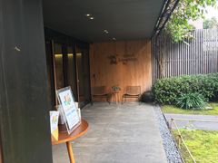 -微热山丘(台北民生公园门市店)