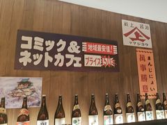 -白石の深夜食堂(泰华店)